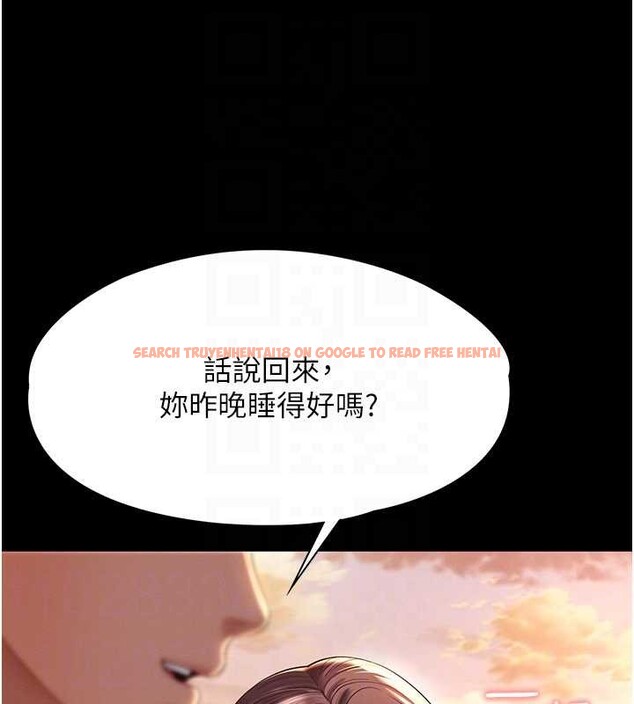 查看漫画越線諮詢 - 第5話-這才叫大人式接吻&hearts; - www.tymanga.com中的4207652图片