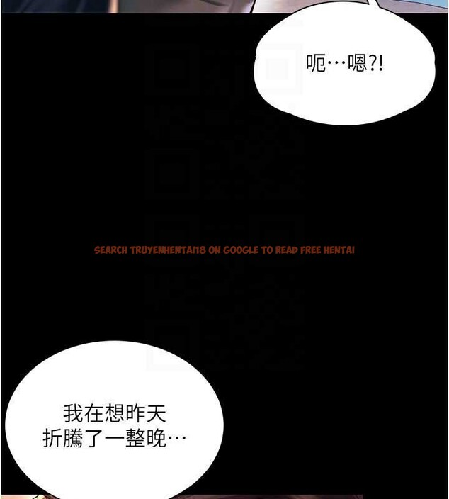 查看漫画越線諮詢 - 第5話-這才叫大人式接吻&hearts; - www.tymanga.com中的4207654图片
