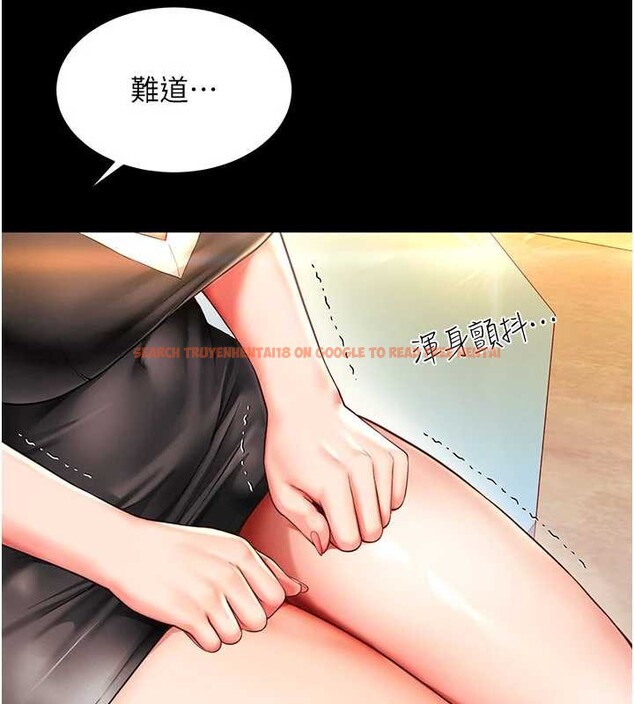 查看漫画越線諮詢 - 第5話-這才叫大人式接吻&hearts; - www.tymanga.com中的4207657图片