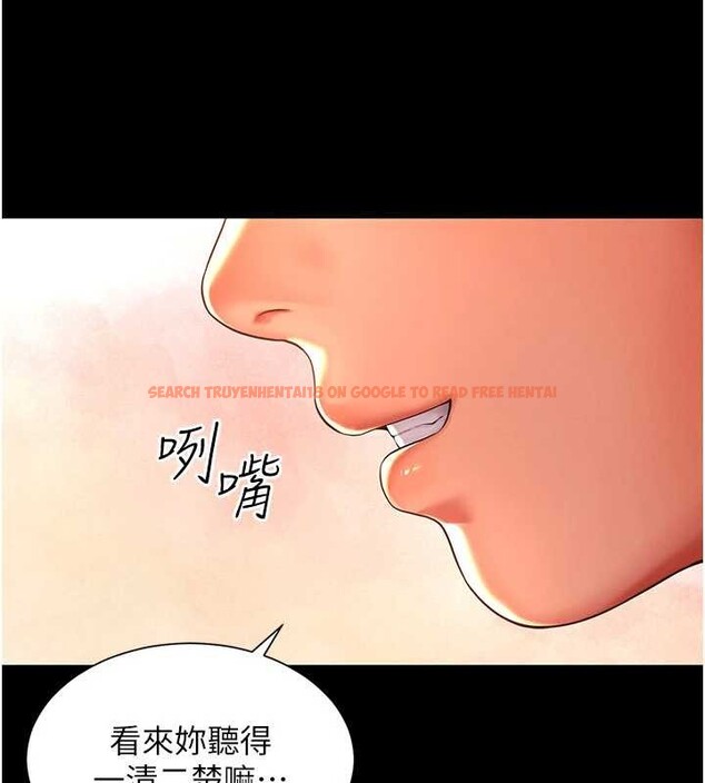 查看漫画越線諮詢 - 第5話-這才叫大人式接吻&hearts; - www.tymanga.com中的4207659图片