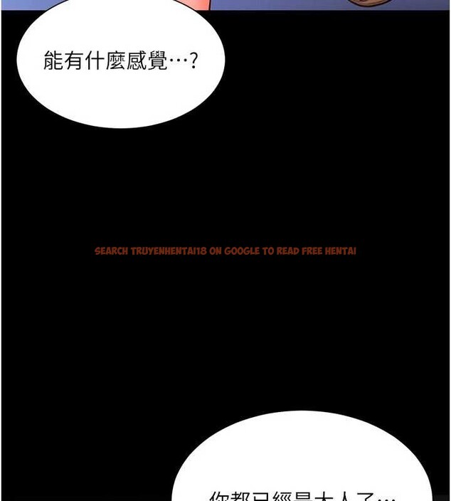 查看漫画越線諮詢 - 第5話-這才叫大人式接吻&hearts; - www.tymanga.com中的4207663图片