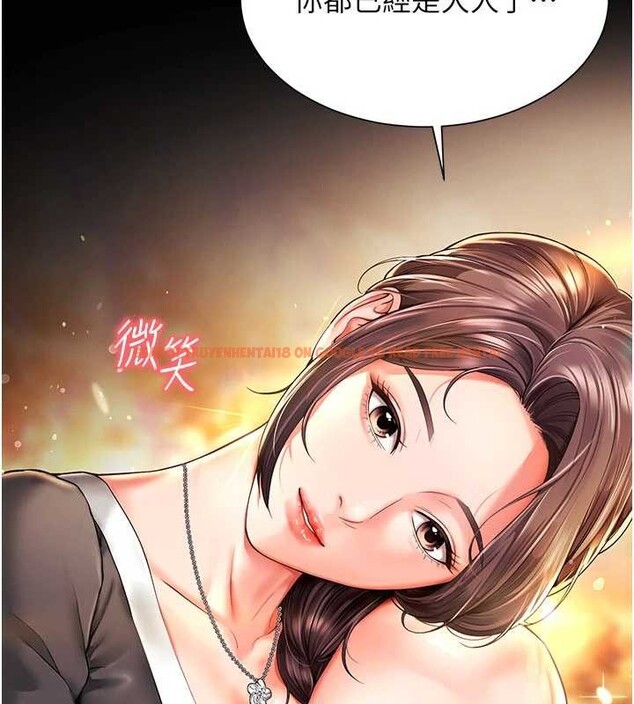 查看漫画越線諮詢 - 第5話-這才叫大人式接吻&hearts; - www.tymanga.com中的4207664图片