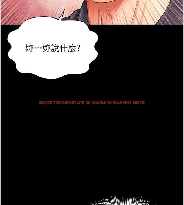 查看漫画越線諮詢 - 第5話-這才叫大人式接吻&hearts; - www.tymanga.com中的4207669图片