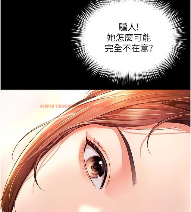 查看漫画越線諮詢 - 第5話-這才叫大人式接吻&hearts; - www.tymanga.com中的4207670图片