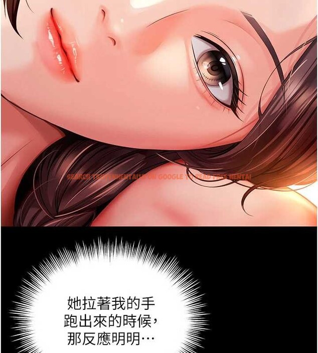 查看漫画越線諮詢 - 第5話-這才叫大人式接吻&hearts; - www.tymanga.com中的4207671图片