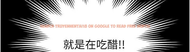 查看漫画越線諮詢 - 第5話-這才叫大人式接吻&hearts; - www.tymanga.com中的4207674图片