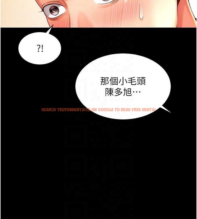 查看漫画越線諮詢 - 第5話-這才叫大人式接吻&hearts; - www.tymanga.com中的4207682图片
