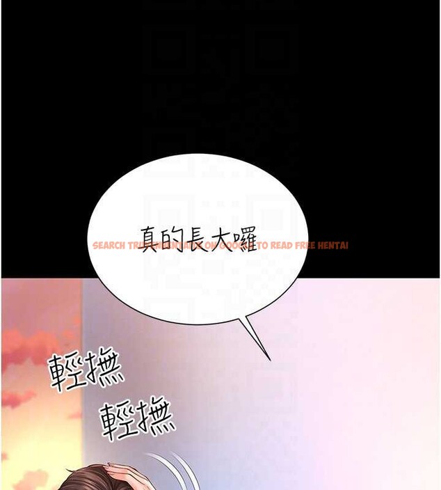 查看漫画越線諮詢 - 第5話-這才叫大人式接吻&hearts; - www.tymanga.com中的4207683图片