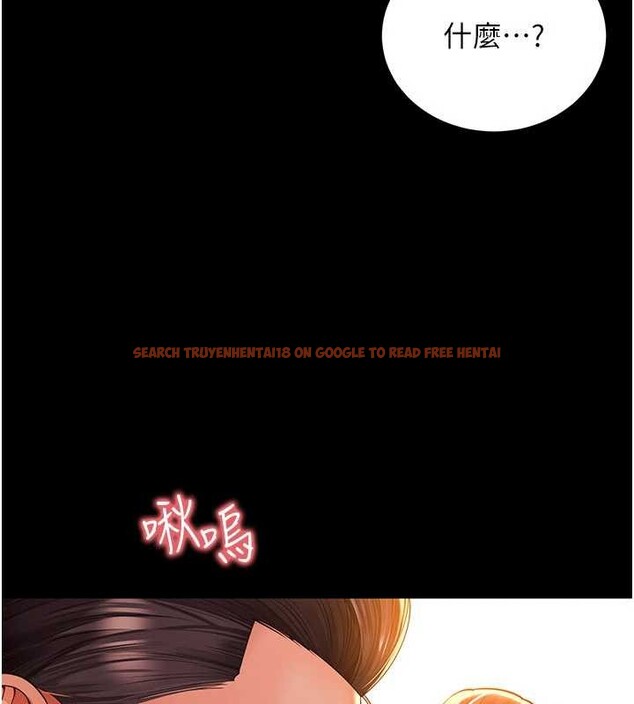 查看漫画越線諮詢 - 第5話-這才叫大人式接吻&hearts; - www.tymanga.com中的4207690图片