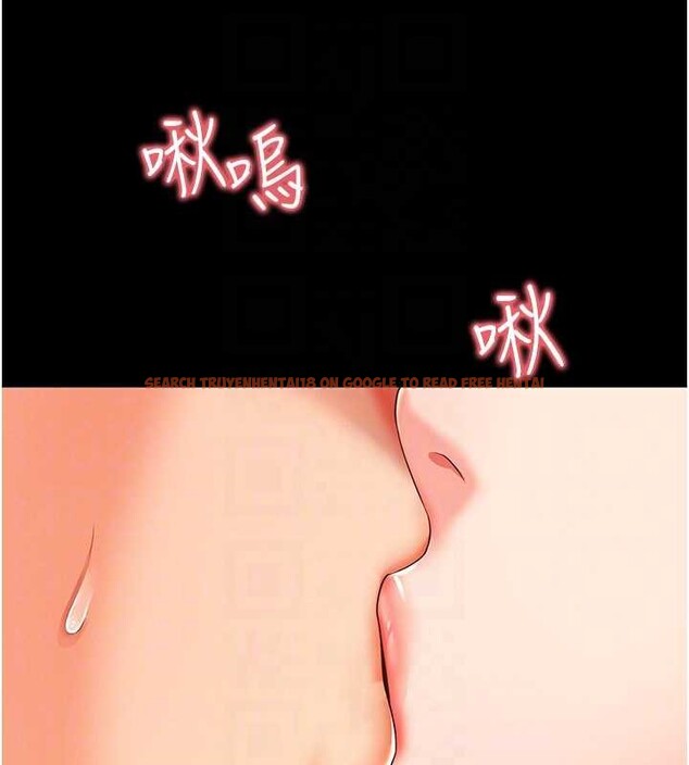 查看漫画越線諮詢 - 第5話-這才叫大人式接吻&hearts; - www.tymanga.com中的4207693图片