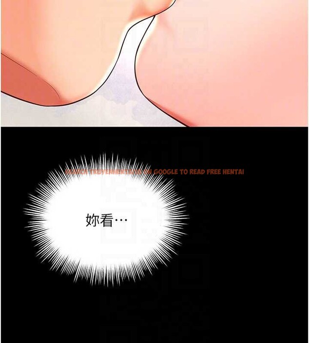 查看漫画越線諮詢 - 第5話-這才叫大人式接吻&hearts; - www.tymanga.com中的4207694图片