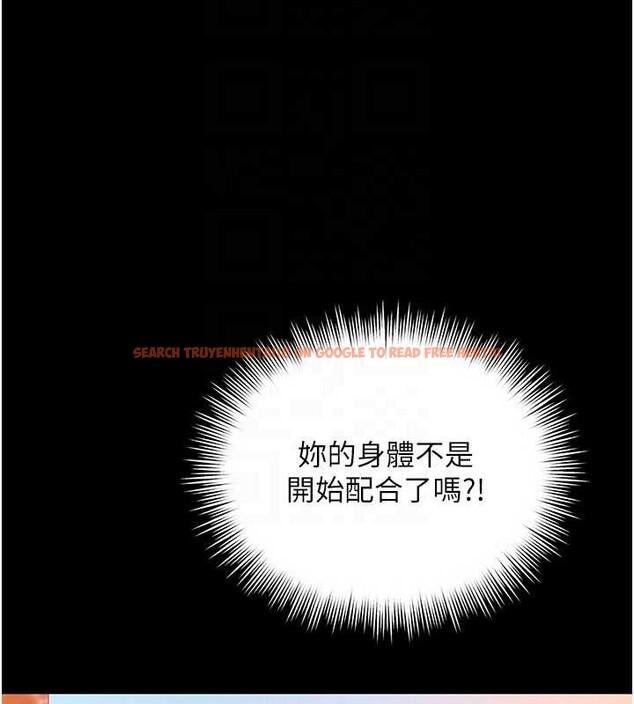 查看漫画越線諮詢 - 第5話-這才叫大人式接吻&hearts; - www.tymanga.com中的4207695图片