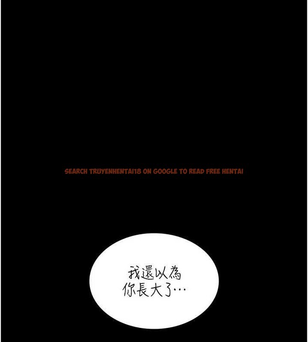 查看漫画越線諮詢 - 第5話-這才叫大人式接吻&hearts; - www.tymanga.com中的4207701图片