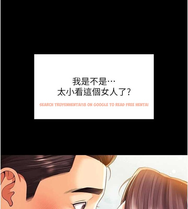 查看漫画越線諮詢 - 第5話-這才叫大人式接吻&hearts; - www.tymanga.com中的4207720图片