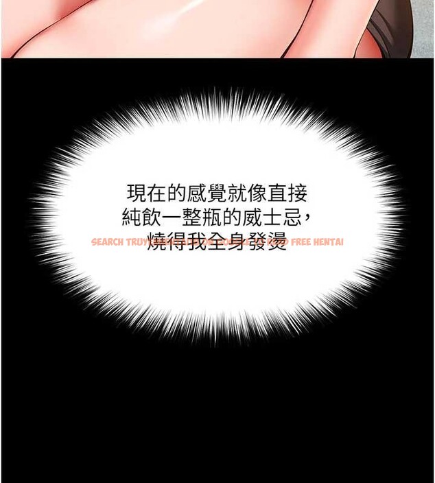 查看漫画越線諮詢 - 第5話-這才叫大人式接吻&hearts; - www.tymanga.com中的4207732图片