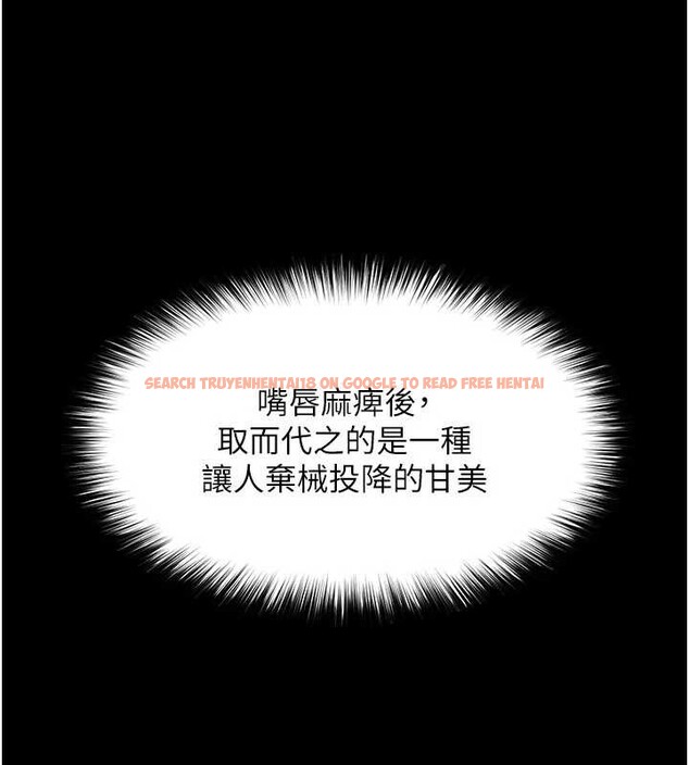 查看漫画越線諮詢 - 第5話-這才叫大人式接吻&hearts; - www.tymanga.com中的4207733图片