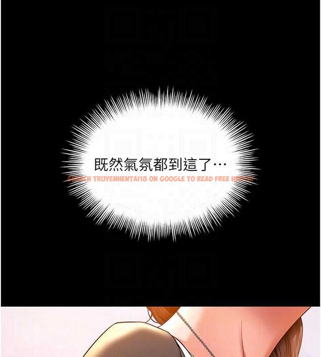 查看漫画越線諮詢 - 第5話-這才叫大人式接吻&hearts; - www.tymanga.com中的4207738图片