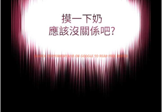 查看漫画越線諮詢 - 第5話-這才叫大人式接吻&hearts; - www.tymanga.com中的4207749图片