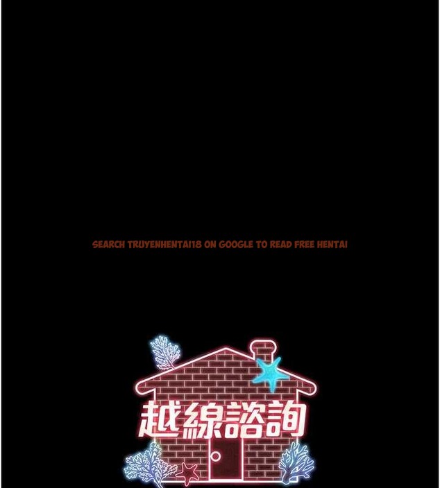 查看漫画越線諮詢 - 第5話-這才叫大人式接吻&hearts; - www.tymanga.com中的4207750图片