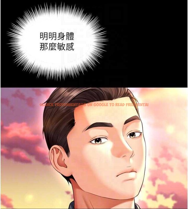 查看漫画越線諮詢 - 第6話-荒廢十年的繼母小穴 - www.tymanga.com中的4207782图片