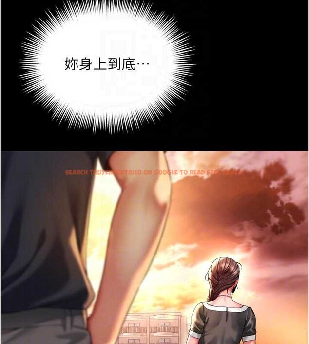 查看漫画越線諮詢 - 第6話-荒廢十年的繼母小穴 - www.tymanga.com中的4207784图片