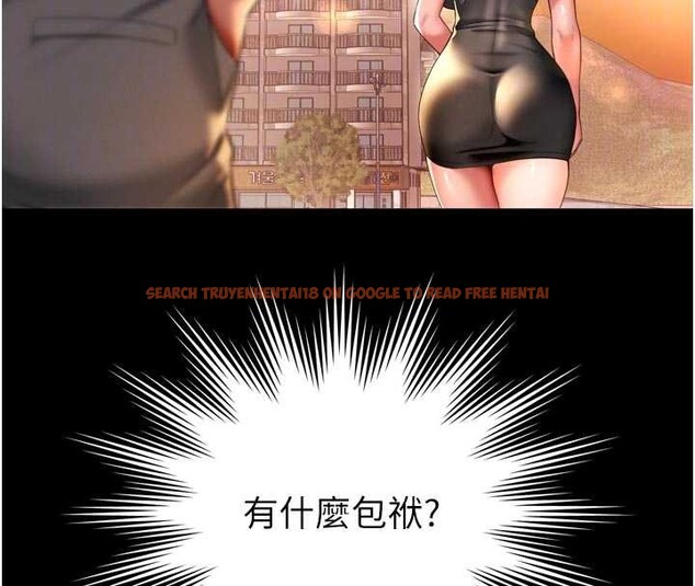 查看漫画越線諮詢 - 第6話-荒廢十年的繼母小穴 - www.tymanga.com中的4207785图片