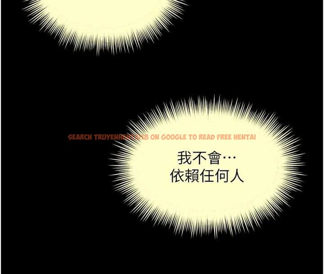 查看漫画越線諮詢 - 第6話-荒廢十年的繼母小穴 - www.tymanga.com中的4207789图片