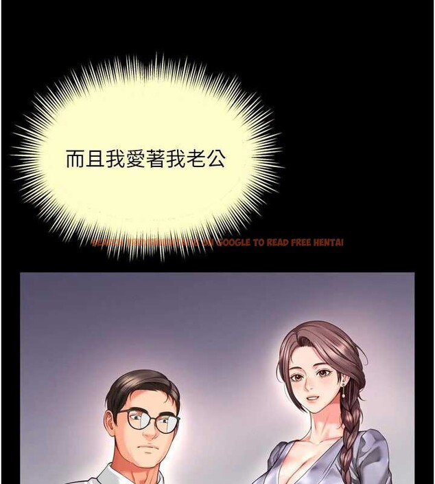 查看漫画越線諮詢 - 第6話-荒廢十年的繼母小穴 - www.tymanga.com中的4207790图片