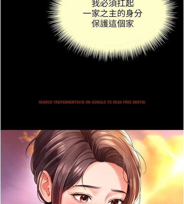 查看漫画越線諮詢 - 第6話-荒廢十年的繼母小穴 - www.tymanga.com中的4207792图片