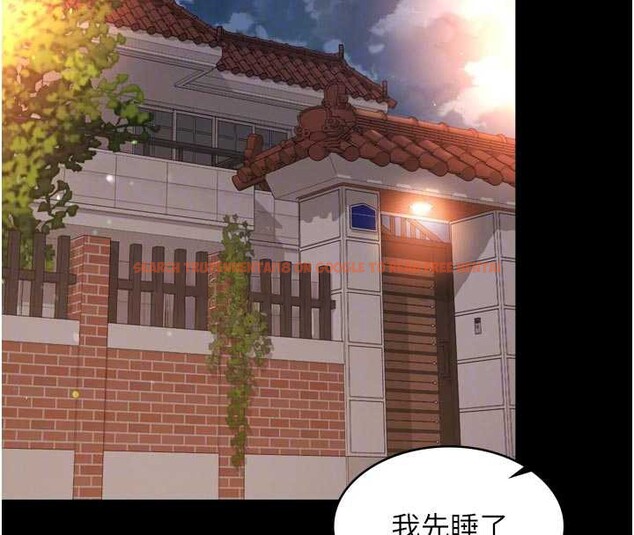 查看漫画越線諮詢 - 第6話-荒廢十年的繼母小穴 - www.tymanga.com中的4207801图片