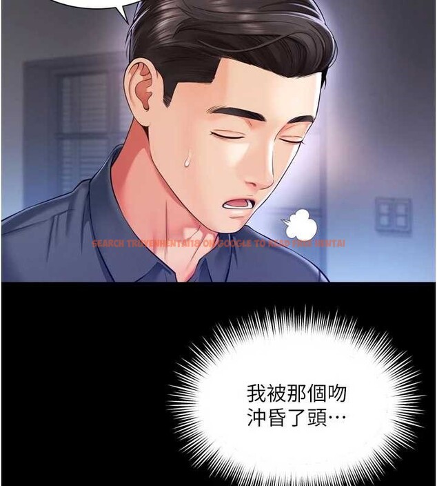 查看漫画越線諮詢 - 第6話-荒廢十年的繼母小穴 - www.tymanga.com中的4207806图片