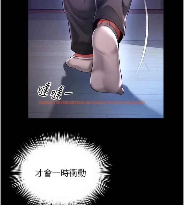 查看漫画越線諮詢 - 第6話-荒廢十年的繼母小穴 - www.tymanga.com中的4207808图片