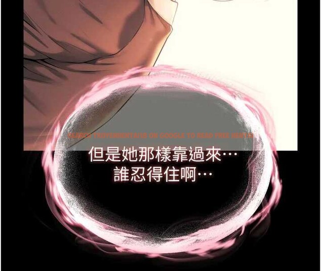 查看漫画越線諮詢 - 第6話-荒廢十年的繼母小穴 - www.tymanga.com中的4207811图片