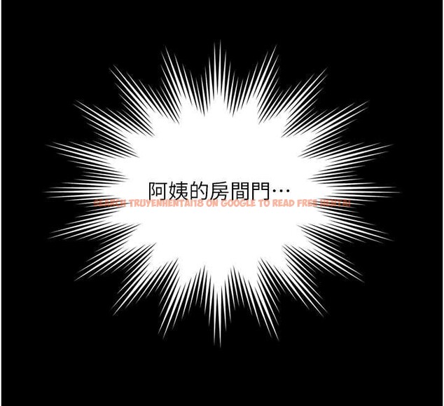 查看漫画越線諮詢 - 第6話-荒廢十年的繼母小穴 - www.tymanga.com中的4207815图片