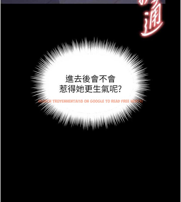 查看漫画越線諮詢 - 第6話-荒廢十年的繼母小穴 - www.tymanga.com中的4207824图片