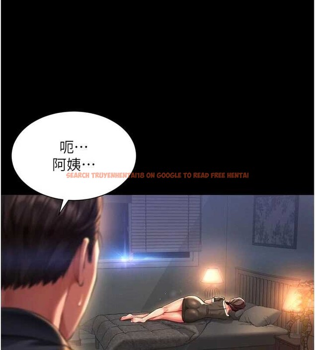 查看漫画越線諮詢 - 第6話-荒廢十年的繼母小穴 - www.tymanga.com中的4207825图片