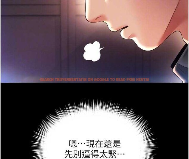 查看漫画越線諮詢 - 第6話-荒廢十年的繼母小穴 - www.tymanga.com中的4207838图片