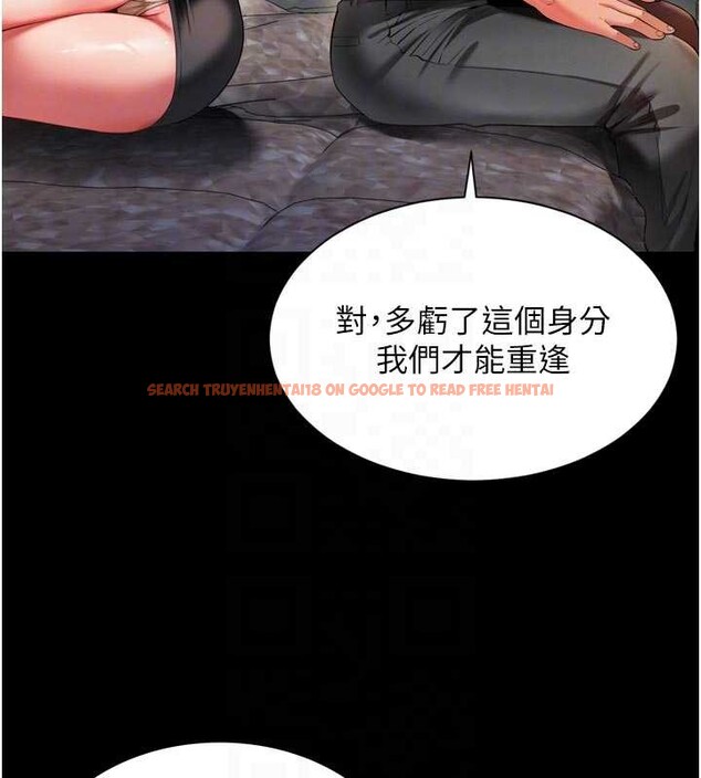 查看漫画越線諮詢 - 第6話-荒廢十年的繼母小穴 - www.tymanga.com中的4207841图片