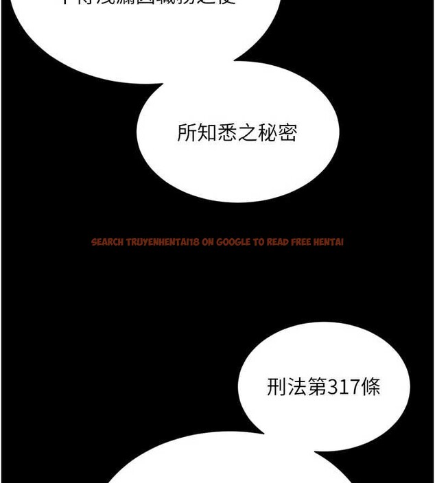 查看漫画越線諮詢 - 第6話-荒廢十年的繼母小穴 - www.tymanga.com中的4207845图片