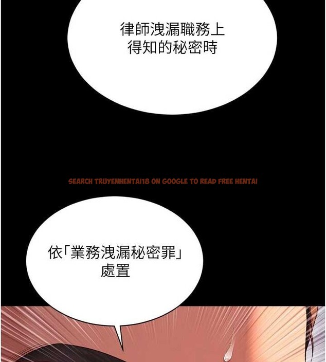 查看漫画越線諮詢 - 第6話-荒廢十年的繼母小穴 - www.tymanga.com中的4207846图片