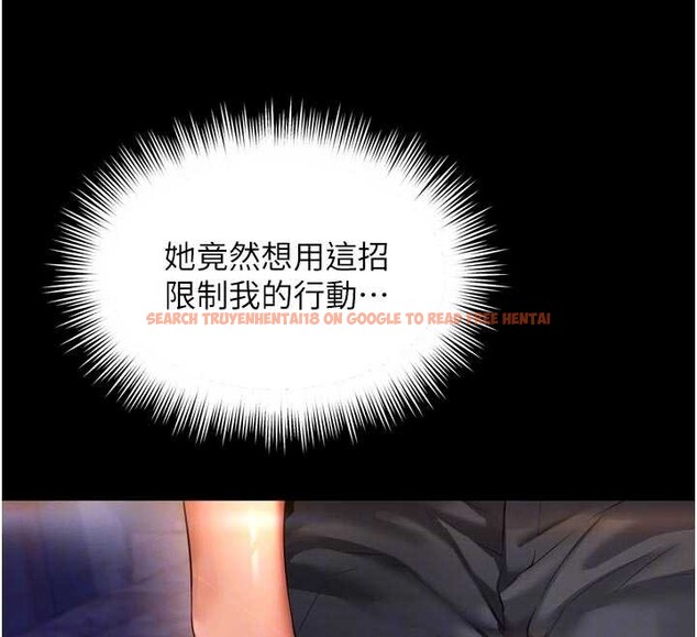 查看漫画越線諮詢 - 第6話-荒廢十年的繼母小穴 - www.tymanga.com中的4207851图片