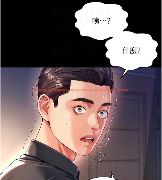 查看漫画越線諮詢 - 第6話-荒廢十年的繼母小穴 - www.tymanga.com中的4207861图片