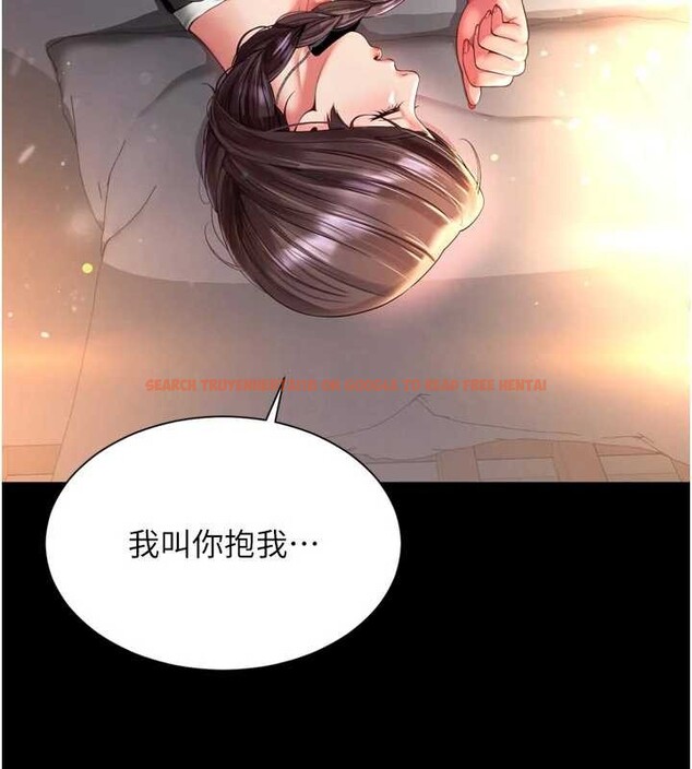 查看漫画越線諮詢 - 第6話-荒廢十年的繼母小穴 - www.tymanga.com中的4207865图片