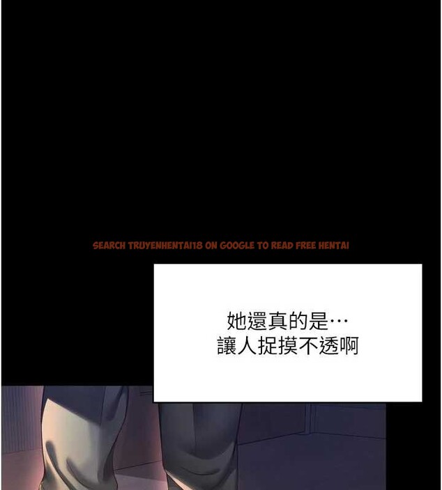 查看漫画越線諮詢 - 第6話-荒廢十年的繼母小穴 - www.tymanga.com中的4207866图片