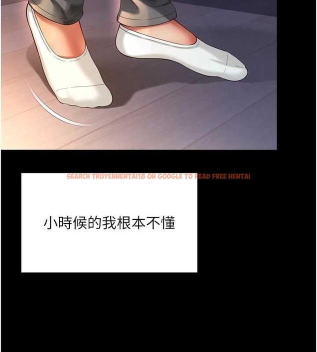 查看漫画越線諮詢 - 第6話-荒廢十年的繼母小穴 - www.tymanga.com中的4207867图片