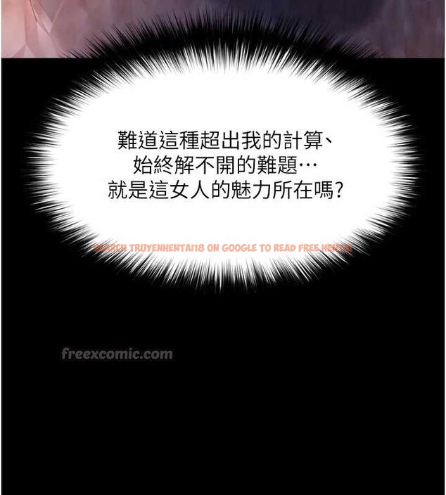 查看漫画越線諮詢 - 第6話-荒廢十年的繼母小穴 - www.tymanga.com中的4207877图片