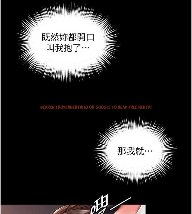 查看漫画越線諮詢 - 第6話-荒廢十年的繼母小穴 - www.tymanga.com中的4207879图片