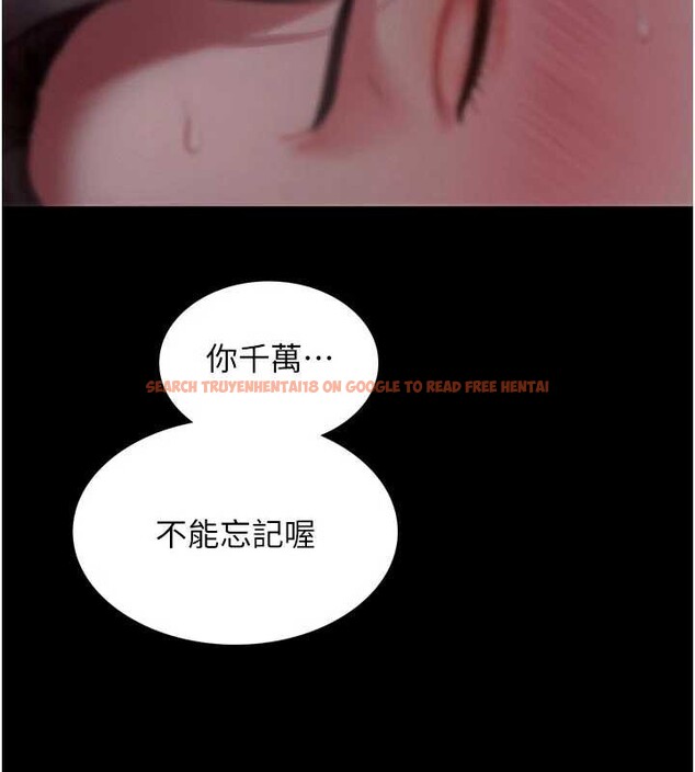 查看漫画越線諮詢 - 第6話-荒廢十年的繼母小穴 - www.tymanga.com中的4207885图片