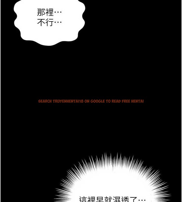 查看漫画越線諮詢 - 第6話-荒廢十年的繼母小穴 - www.tymanga.com中的4207913图片