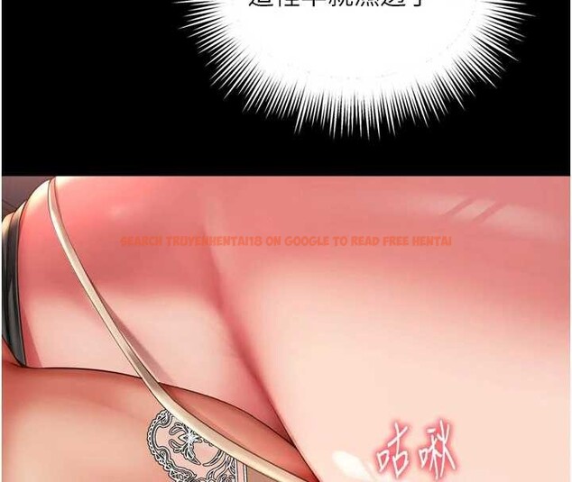 查看漫画越線諮詢 - 第6話-荒廢十年的繼母小穴 - www.tymanga.com中的4207914图片